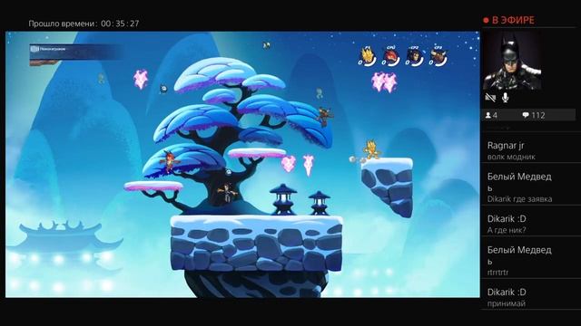 Стрим brawlhalla на ps4 онлайн смотреть онлайн