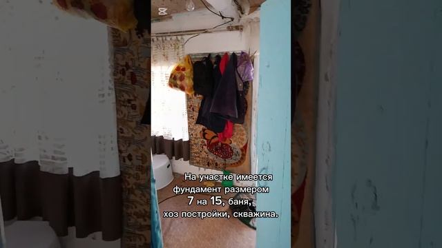 В селе Петровка продается дом из 2-х комнат с верандой ? смотреть онлайн