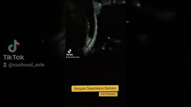акция на нек 2 5 милион билан хушнуд авто да смотреть онлайн