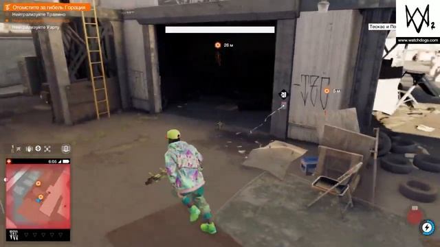 Watch Dogs 2 Трюки Фейлы Приколы #8