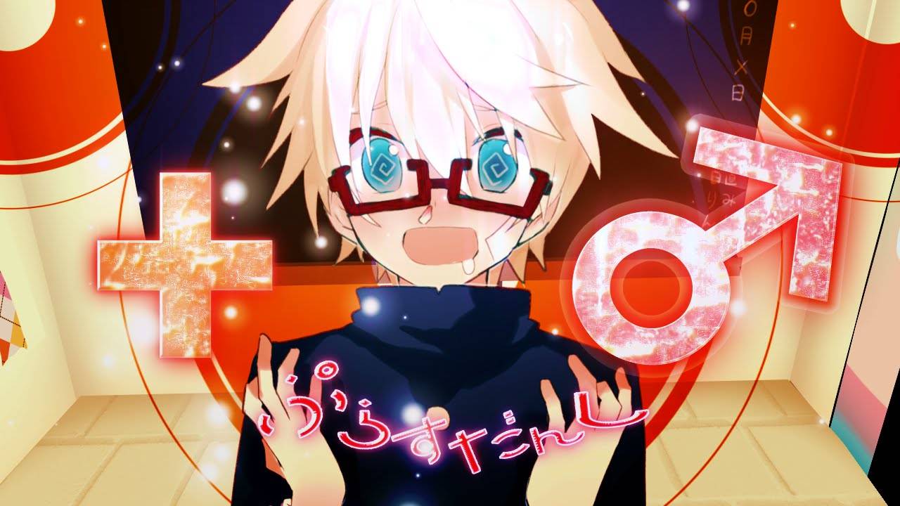 【Реол】+ Парень ft. Кагамине Лен и Девчата /【鏡音レン君feat.女子】＋♂【オリジナル】 смотреть онлайн