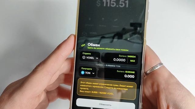 VOXEL - ЦЕНА МОНЕТЫ и ОБМЕН! СДЕЛАЙ ЭТО СЕЙЧАС и ПОЛУЧИ МИ? смотреть онлайн