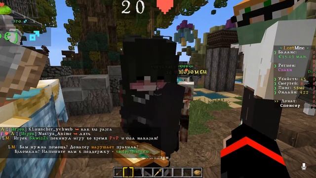 Minecraft Приколы LostMine #4 Износиловал убил смотреть онлайн