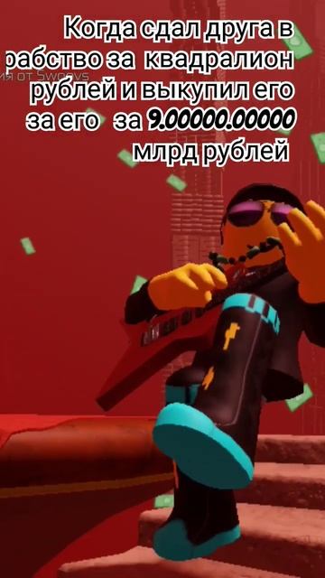 карта называется: ну разве я могу быть плохим смотреть онлайн
