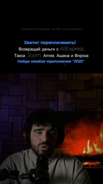 Подкаст #26 — Кто такой Трамп #shorts #подкаст #падкаст #трамп #политика #история смотреть онлайн