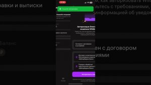 Как перевести деньги с Вайлдберриз обратно на карту. А