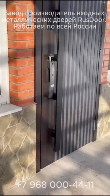 Входная металлическая дверь смотреть онлайн