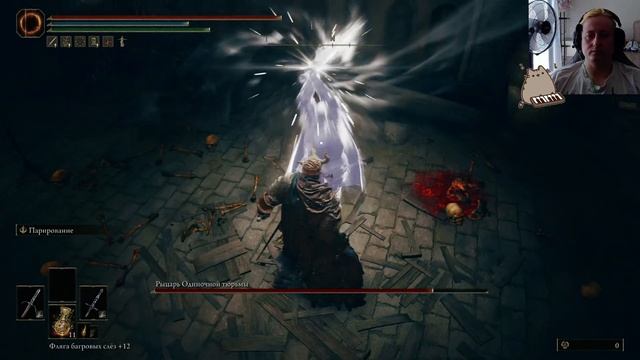 Elden Ring Shadow of the Erdtree | Прохождение, часть 1 | Стрим смотреть онлайн