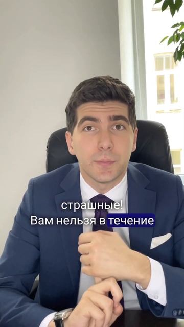 Жизнь после банкротства - настоящий АД? #банкротныйюр? смотреть онлайн