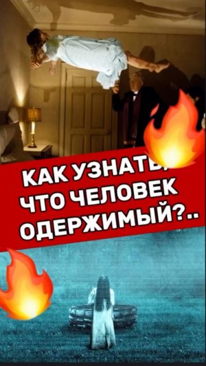 🌿🌸 Почемучка с батюшкой #почемучка #отношения #семья #любовь #юмор #религия #православие