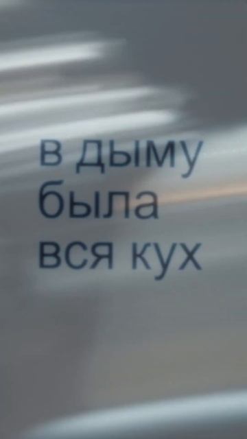 для меня ничего не значит смотреть онлайн