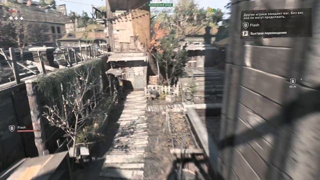 ВНИКАЕМ В ИГРУ! - ДВИЖЕМСЯ ПО СЮЖЕТОЧКЕ! - КООПЕРАТИВНОЕ ПРОХОЖДЕНИЕ! - Dying Light 2: Stay Human #