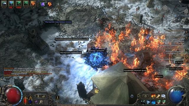 Path of Exile 2 Dawn of the Hunt, Олрот, Журнал экспедиции 80ур. закрыт, первые 2 очка смотреть онлайн