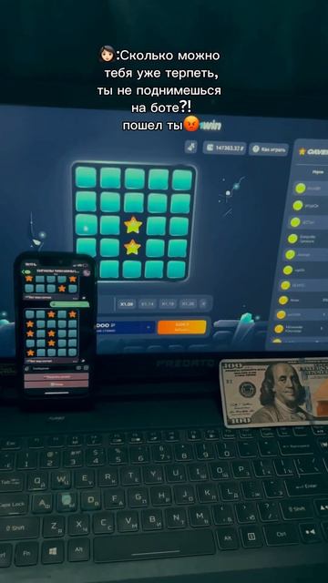 Поднимаюсь с 0 с помощью сигнального бота #деньги #money #m смотреть онлайн