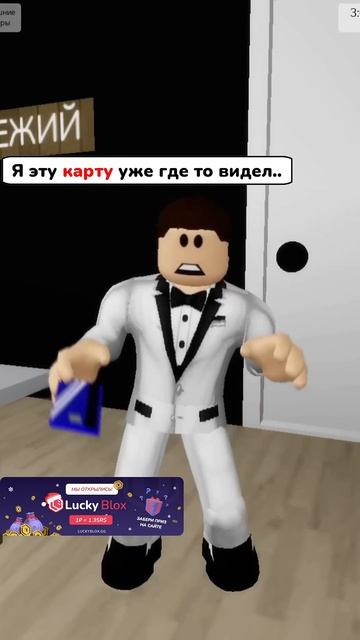 🫢СЕСТРА ВЫГНАЛА ИЗ ДОМА / 2 ЧАСТЬ В РОБЛОКС! #роблокс #ro смотреть онлайн