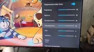 Настройка качества изображения на Haier s4. Haier s4 50.