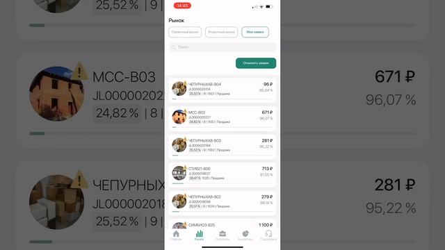JETLEND вывожу деньги! Итоги спустя неделю! Сколько я в ит?