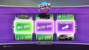 FORZA HORIZON 5 - Как стать БОГАТЫМ (PlayStation 5) 2025