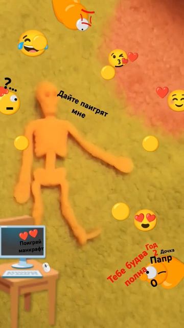 скелет жинат все девушки фанати если что кто-то завиду смотреть онлайн