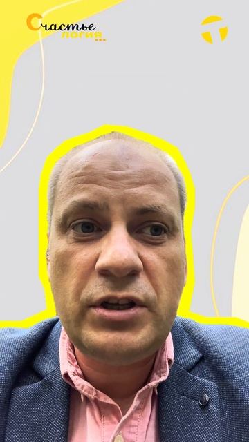 Как предпринимателю грамотно управлять финансами? 2 ч? смотреть онлайн