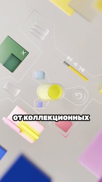 📈 ТОП-3 КРИПТОТРЕНДА В 2025 ГОДУ! | #shorts смотреть онлайн