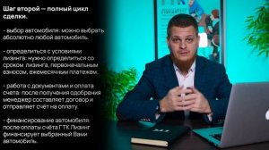 Как купить машину ОНЛАЙН? #лизинг #выкуп #гтклизинг