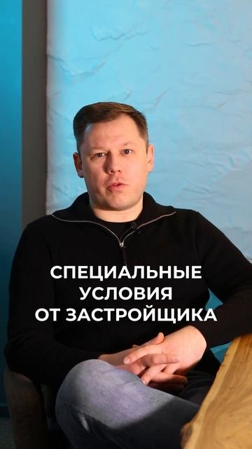 Как сэкономить на ипотеке в 2024 году? #недвижимость #ква смотреть онлайн