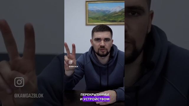 Газобетон в сейсмически опасных районах смотреть онлайн