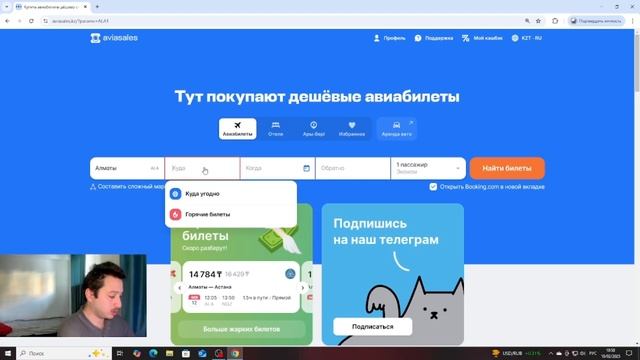 Таинственный мир успеха