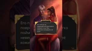 АМЕН сцена в 12 серии 1 сезона |Песнь о Красном Ниле| Клуб Романтики