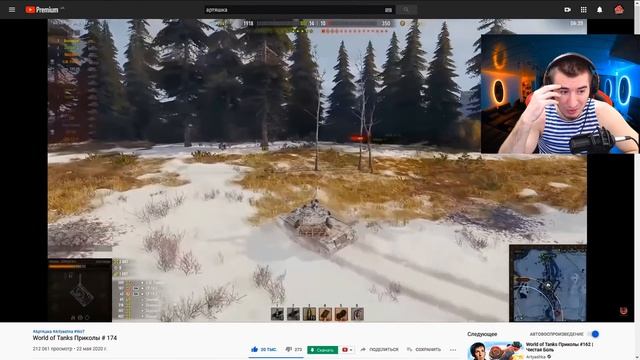 БЛАДИ СМОТРИТ ПРИКОЛЫ World of Tanks ВЫПУСК #174 - ТЫ ЗАСМЕЕШЬСЯ! смотреть онлайн