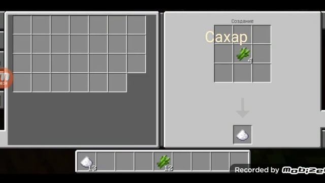 Жаражанный город | #4 • валюта сахар смотреть онлайн