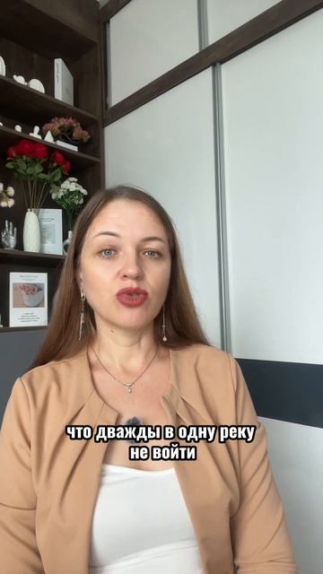 ЕСЛИ МУЖЧИНА ПРИНЯЛ РЕШЕНИЕ УЙТИ?