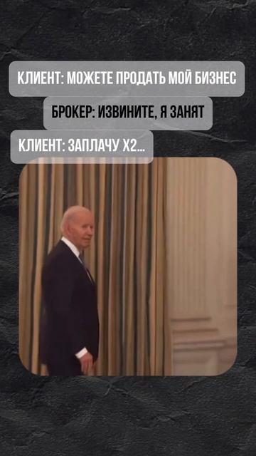 #методкотова #брокер #юмор смотреть онлайн