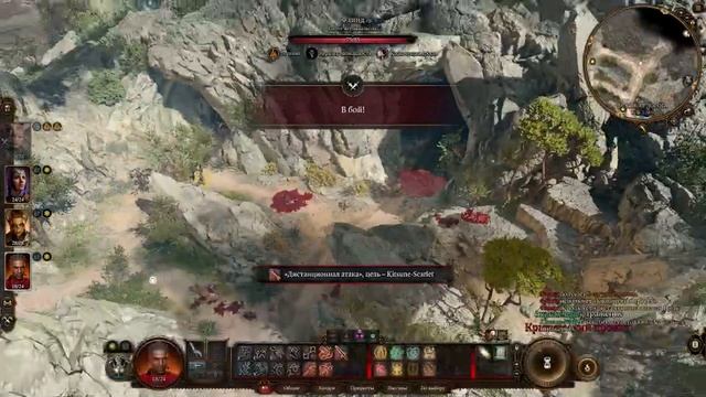 Baldur's Gate 3  Найти пропавший груз сейф каравана