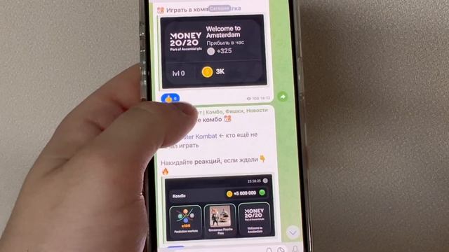 23 ИЮНЯ НОВОЕ КОМБО В ХОМЯКЕ Hamster Kombat Kombo 23.06 НОВОЕ КОМБО HAMSTERS KOMBAT смотреть онлайн