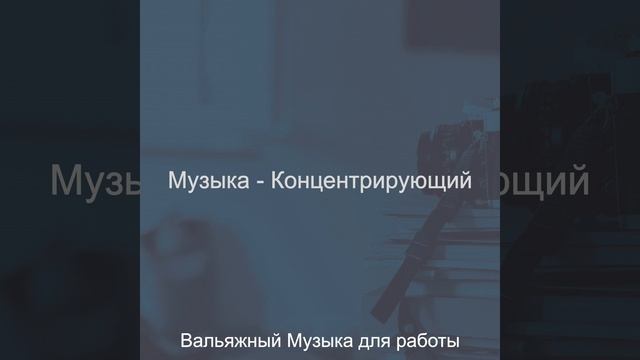 Атмосфера (Работа) смотреть онлайн