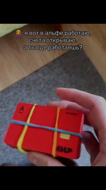 Делаем 💸 в тгк 🤫 #мотивация #темки #деньги #успех #зар? смотреть онлайн