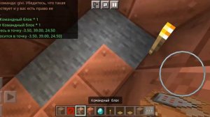 как телепортироваться с помощью командного блока в minecraft ("гайд")