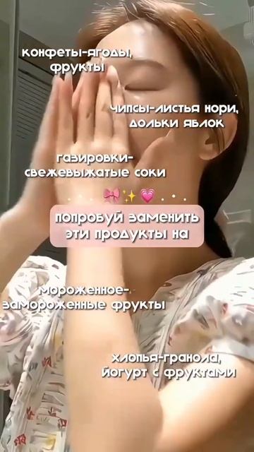 Make up уход за собой🎊🎀✨️🧸🎀🌈🌈🌠🌌🧋😘🫠🫠♥︎♥︎ смотреть онлайн