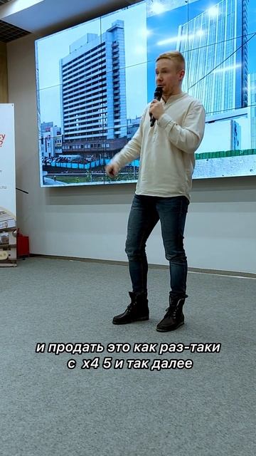 Что такое активные инвестиции? Брокер по коммерческой смотреть онлайн