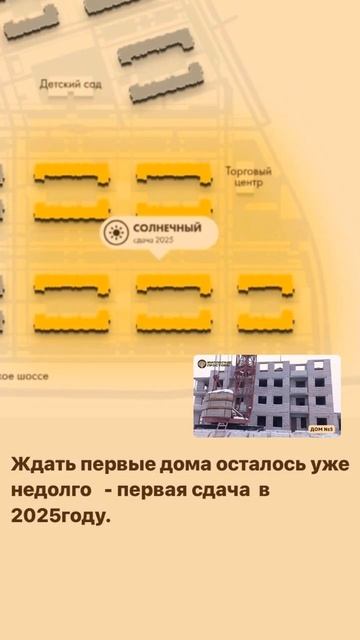 Плюсы покупки квартиры на стадии строительства #shorts смотреть онлайн