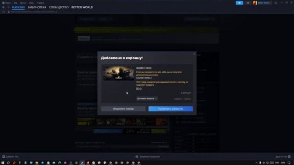 Как в стиме купить прайм статус