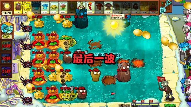 Plants vs. Zombies HYBRID Серия 52 прохождения мини игр смотреть онлайн