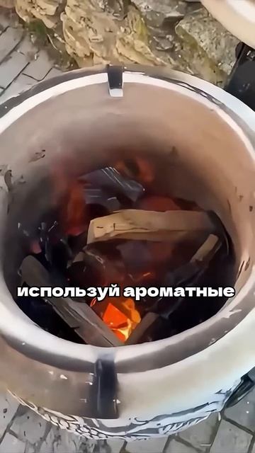 Тап 3 лайфхакер для готовки в тандыре! Как пользоватьс?