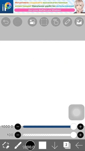 Как сделать БЕЛЫЙ экран? #shorts смотреть онлайн