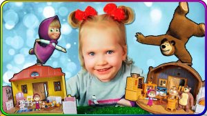 Домик Маши, распаковка. Играем, Маша пришла в гости к Мишке