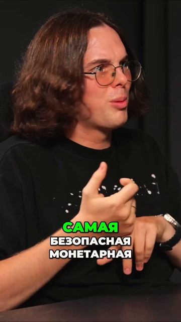 Трансформация Биткоина: Почему его цена достигнет мил смотреть онлайн
