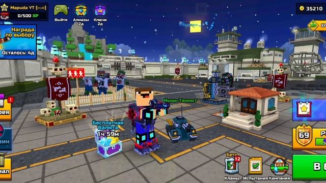 Пиксель Ган 3д. Рассказываю про то, как я фармлю много в смотреть онлайн