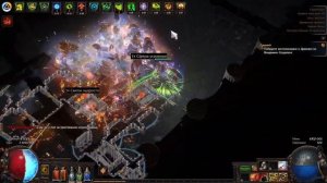 Как фармить валюту PoE? Легкий фарм валюты PoE!!! Четыре ка